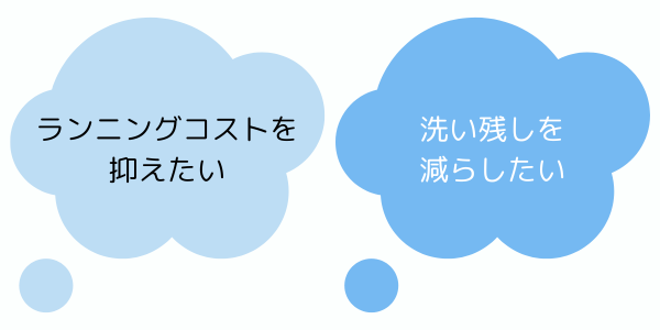 こんなお悩みのあるサロン様へ